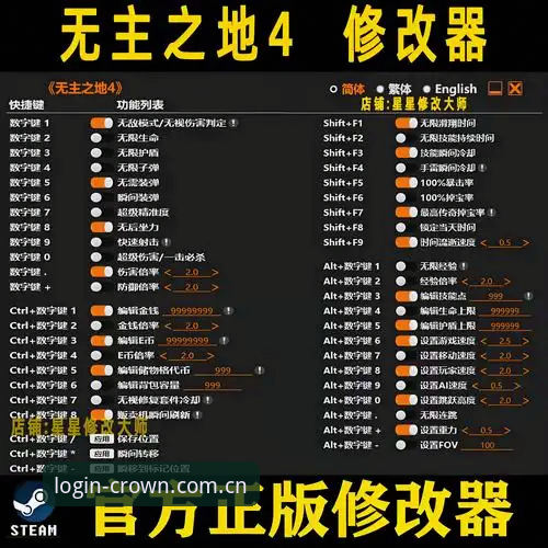 皇冠下载功能详解：从零开始的安装与使用指南