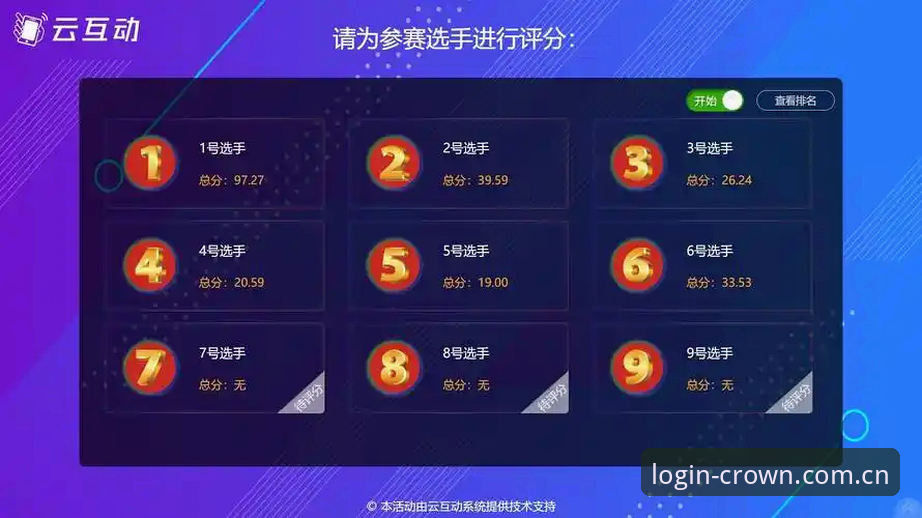 皇冠苹果版评测 皇冠苹果版评测:iOS端赛事数据服务全面体验报告